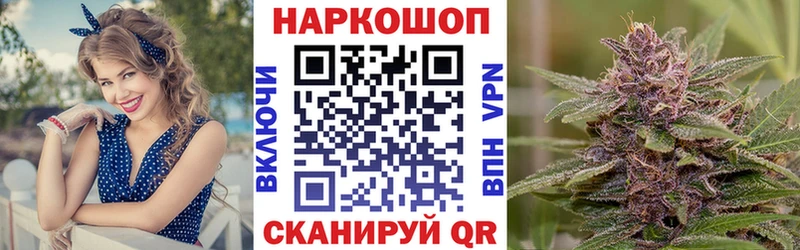 Где можно купить наркотики Ленинградская АМФЕТАМИН  Альфа ПВП  Меф  Бошки Шишки  Гашиш 