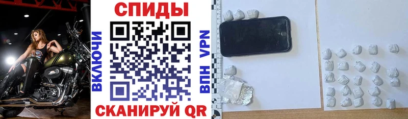 Амфетамин Розовый  Ленинградская 