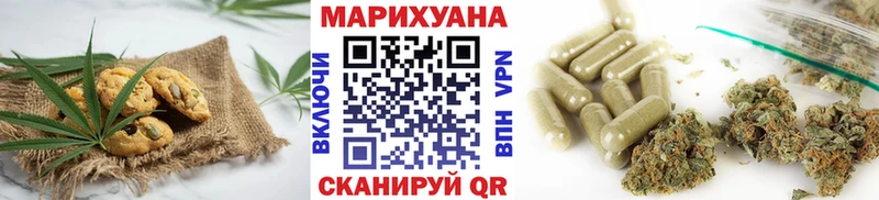Canna-Cookies конопля  наркошоп  нарко площадка телеграм  Ленинградская  blacksprut ссылка 