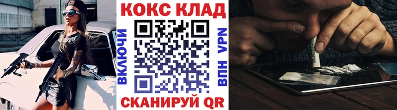 даркнет телеграм  как найти закладки  Ленинградская  КОКАИН Columbia 