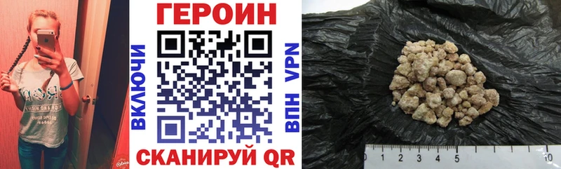 блэк спрут как зайти  Ленинградская  Героин гречка 