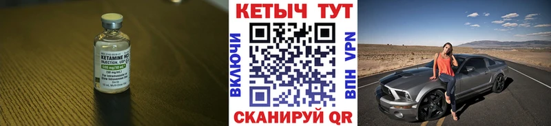Кетамин ketamine  хочу наркоту  Ленинградская 