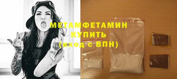 мескалин Белокуриха