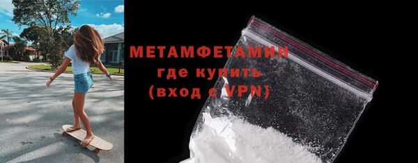 мескалин Белокуриха