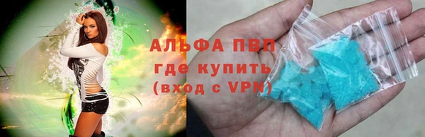 кокаин VHQ Пестово