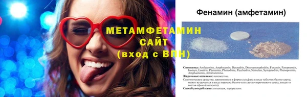спайс Пересвет