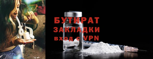 дживик Беломорск