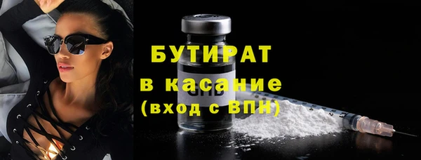 мескалин Белокуриха