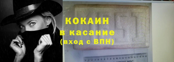 мескалин Белокуриха