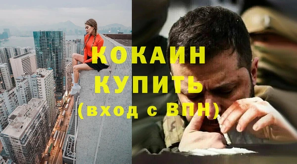 не бодяженный Белоозёрский