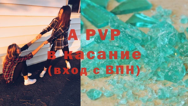 мескалин Белокуриха