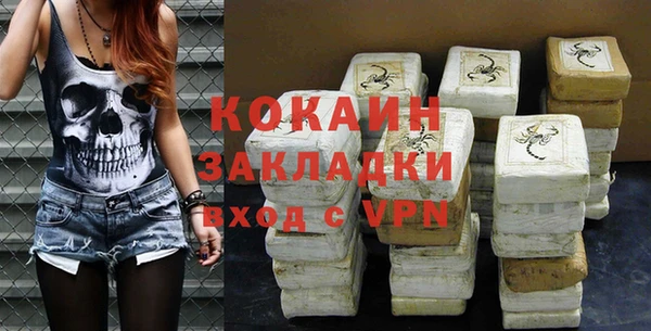 не бодяженный Белоозёрский