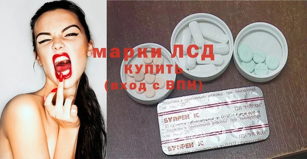 мескалин Белокуриха