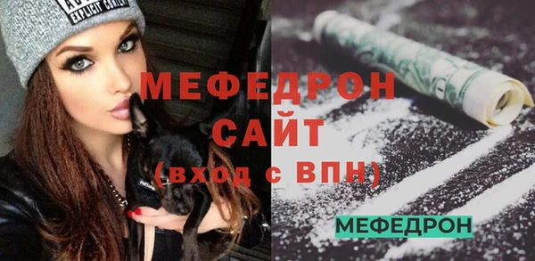 ECSTASY Балахна