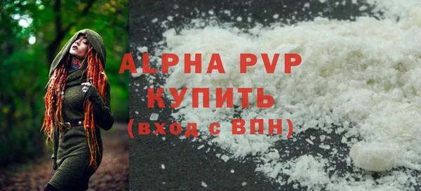 мескалин Белокуриха