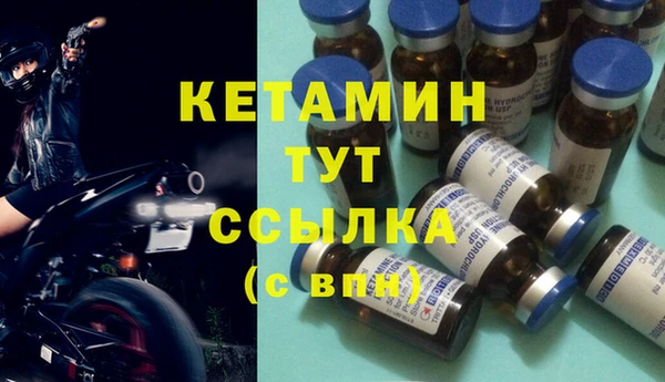 мескалин Белокуриха