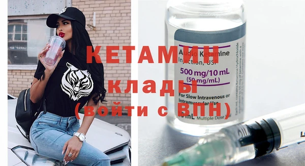 кокаин VHQ Переславль-Залесский