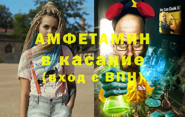 мескалин Белокуриха