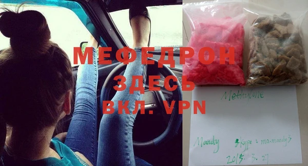 кокаин VHQ Пестово