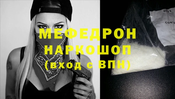 кокаин VHQ Пестово