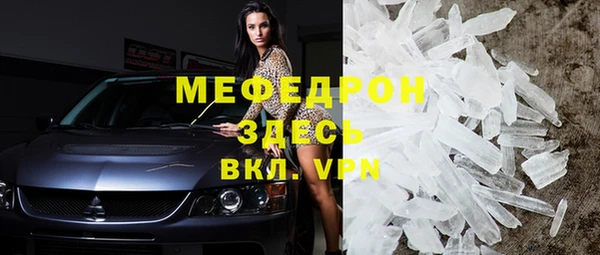 мескалин Белокуриха