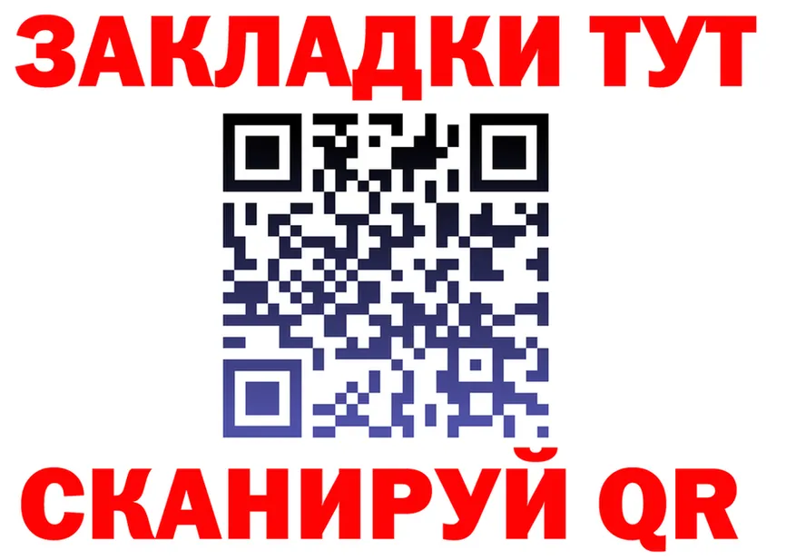 МЕФ мука маркетплейс площадка мега Ленинградская