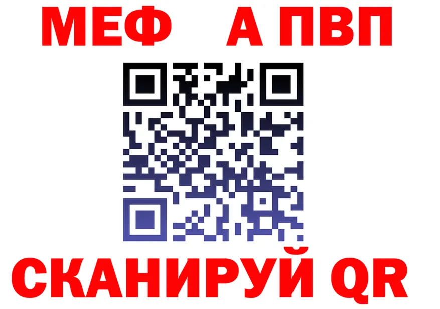 A-PVP СК КРИС рабочий сайт shop mega Ленинградская