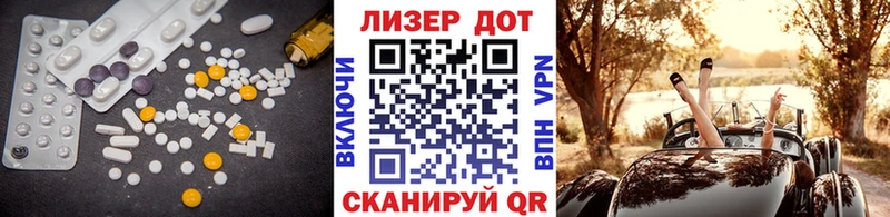 магазин  наркотиков  KRAKEN ссылки  Лсд 25 экстази кислота  Ленинградская 