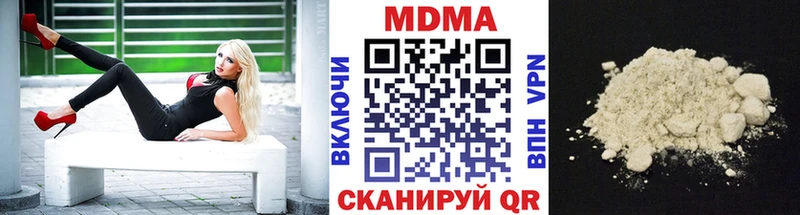 MDMA Molly  Ленинградская 