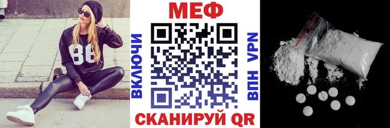 блэк спрут зеркало  Ленинградская  Меф кристаллы 