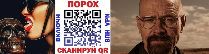 МЕТАМФЕТАМИН Methamphetamine  Ленинградская 