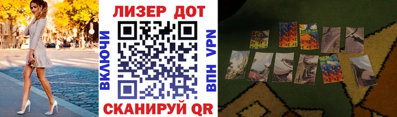 Марки 25I-NBOMe 1,8мг  сколько стоит  Ленинградская 